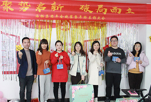 聚勢(shì)啟新，破局而立，海拓集團(tuán)2020年終表彰大會(huì)圓滿落幕